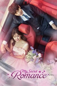 My Secret Romance: Season 1