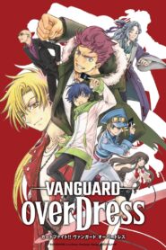 CARDFIGHT!! VANGUARD: Season 1