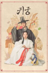 The Haunted Palace: Season 1