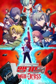 CARDFIGHT!! VANGUARD: Season 2