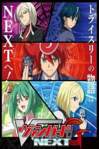 Cardfight!! Vanguard: Season 8
