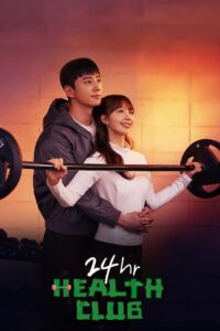 Pump Up the Healthy Love: Season 1