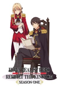 How a Realist Hero Rebuilt the Kingdom: Season 1
