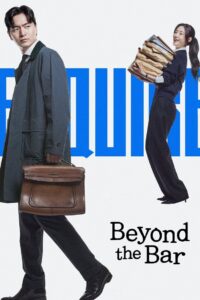 Beyond the Bar: Season 1