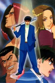 Hareluya II Boy: Season 1