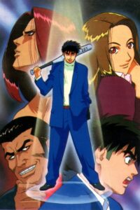 Hareluya II Boy: Season 1