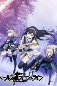 Dolls’ Frontline: Season 1