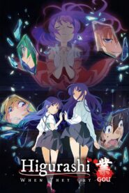 Higurashi: When They Cry – NEW: Season 1