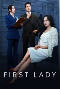 First Lady: Season 1