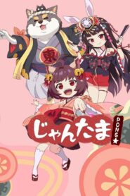 Mahjong Soul Pon☆: Season 1