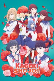 Kageki Shojo!!: Season 1