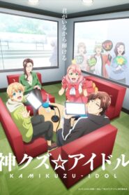 Phantom of the Idol: Season 1