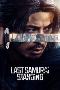 Last Samurai Standing: Season 1