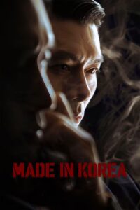 Made in Korea