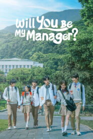 Will You Be My Manager?: Season 1