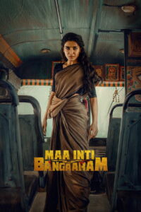 Maa Inti Bangaram